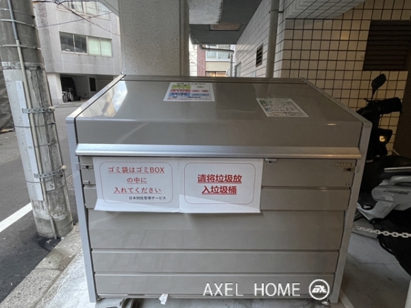 クレスト二木ビル