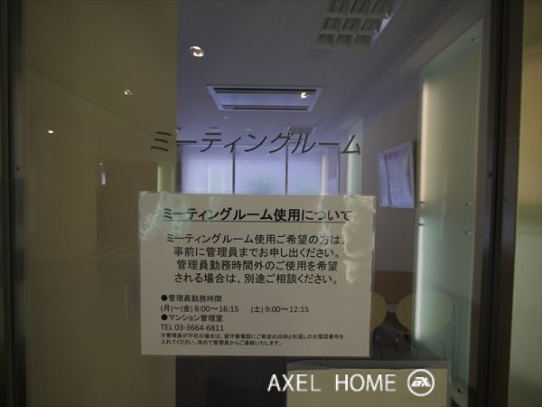 コクヨーレ日本橋