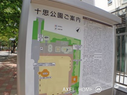 ベリスタ日本橋小伝馬町（BELISTA）