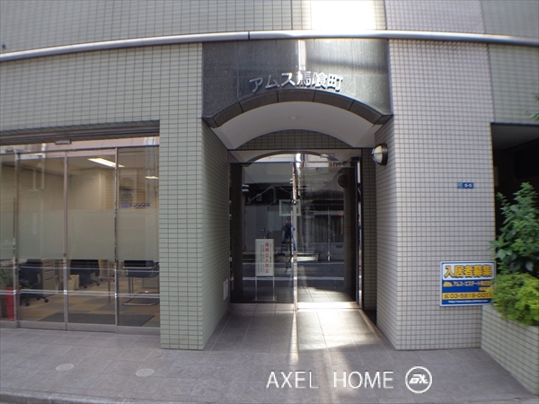 アムス馬喰町