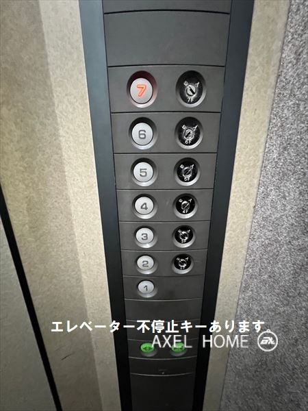 倖榮ビル（コウエイビル）（事務所）