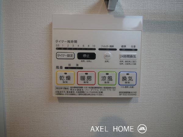 芝浦ベイヒルズ