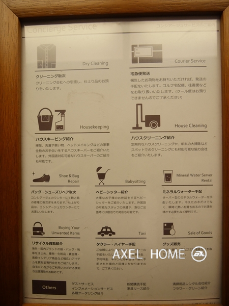 パークアクシス日本橋ステージ