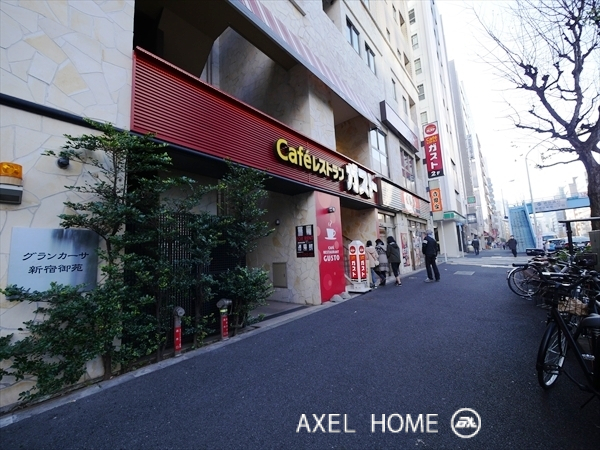 グランカーサ新宿御苑