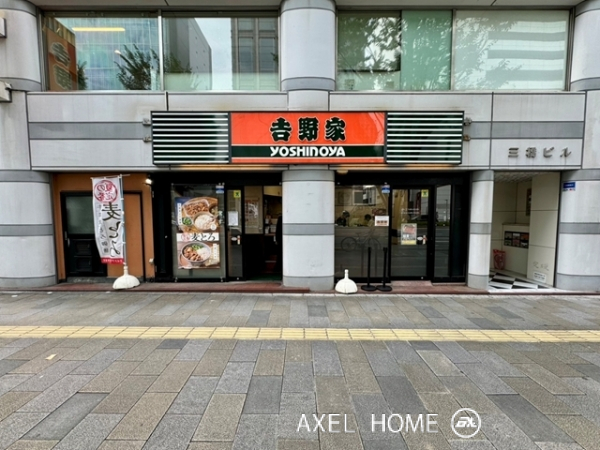 三橋ビル