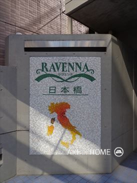 ラヴェンナ日本橋