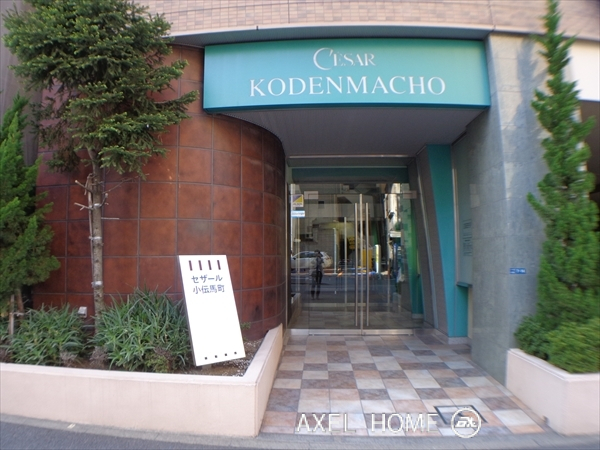 セザール小伝馬町