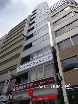 九段中央ビル