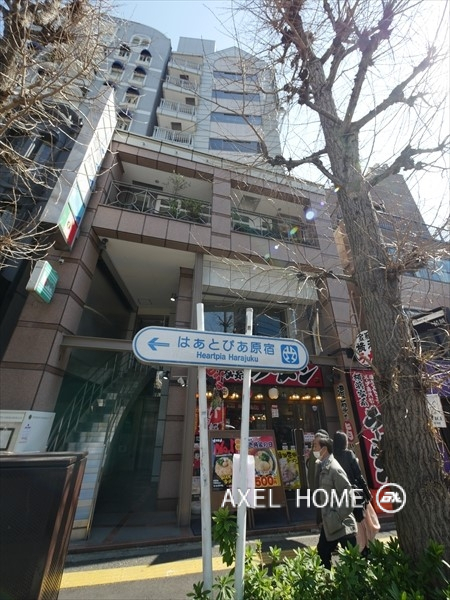 原宿小嶋ビル　（事務所）