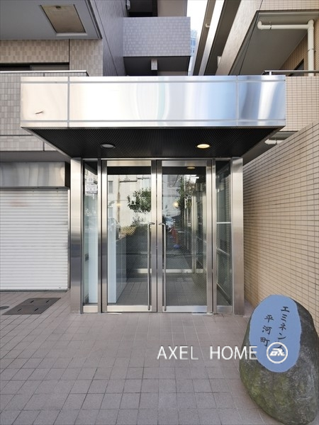 エミネンス平河町