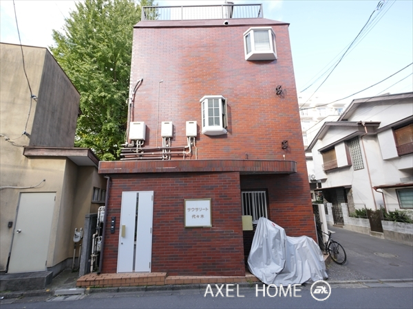 サウサリート代々木