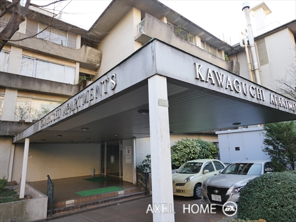 川口アパートメント