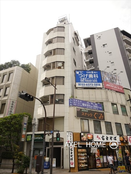 グレイス五番町