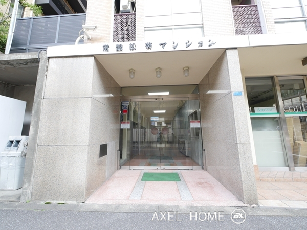 常盤松葵(ときわまつあおい)マンション