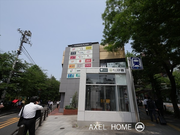 市ヶ谷プラザビル