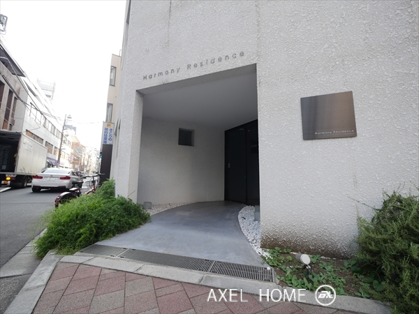 ハーモニーレジデンス千代田岩本町