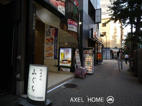 麹町サンゴビル