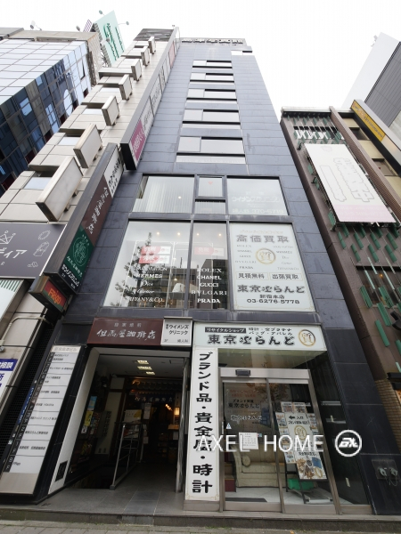 新宿島津ビル（店舗・事務所）