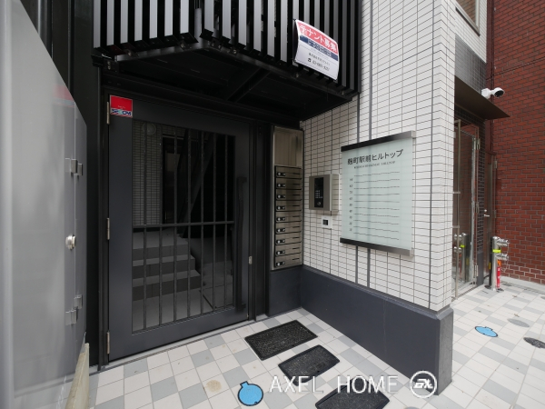 麹町駅前ヒルトップ