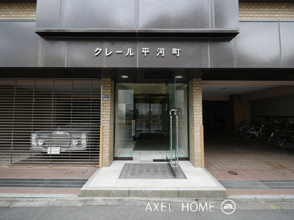 クレール平河町