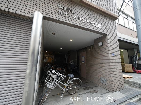 カサ・グランデ水道橋