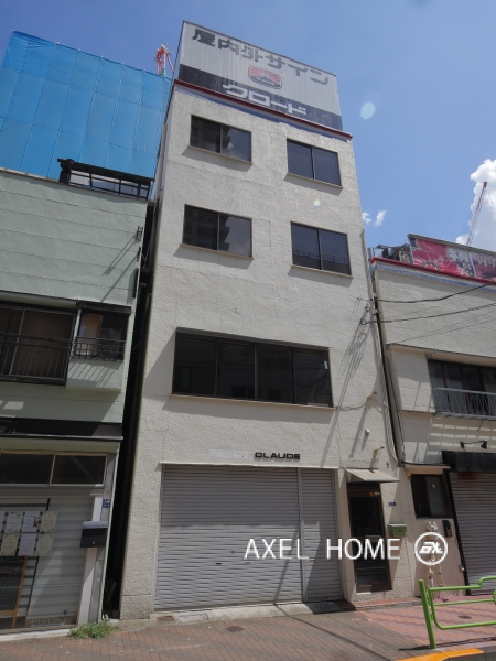 クロードビル　 (店舗・事務所)