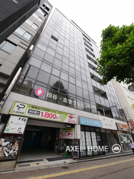 四谷一丁目ビル （店舗）