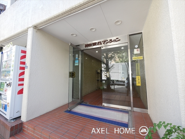 神田永谷マンション