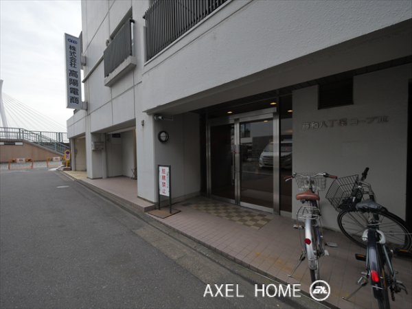 藤和八丁堀コープⅢ