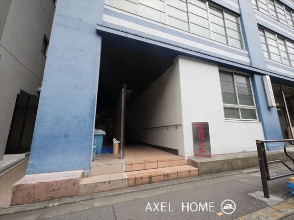 東和ビル