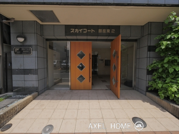スカイコート銀座東第2