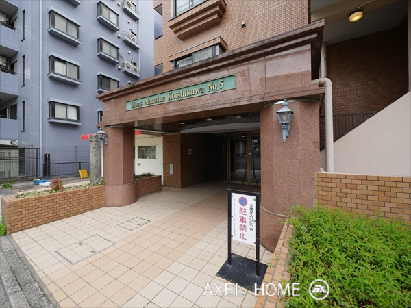 ライオンズマンション小石川第5
