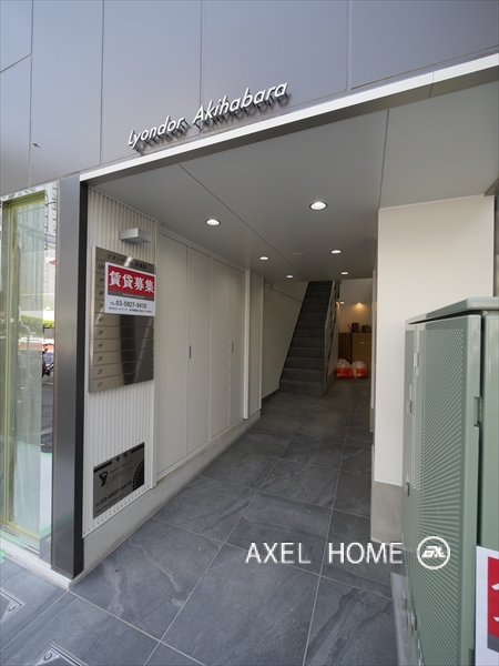 リヨンドール秋葉原