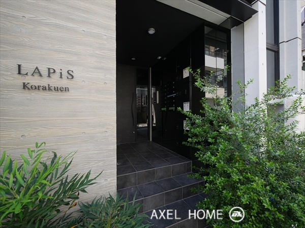 LAPiS後楽園 （ラピス後楽園）