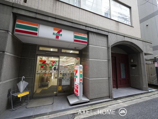 ステューディオ神保町Ⅱ