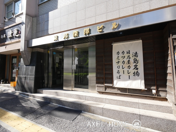 東邦深澤ビル