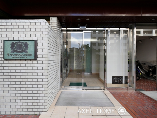 ライオンズマンション小石川台