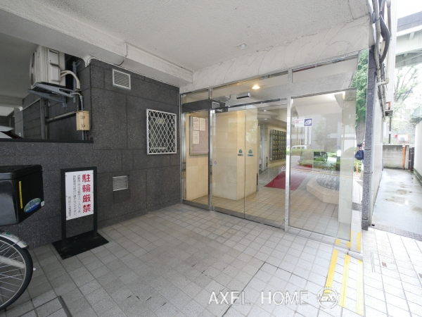 関口町住宅
