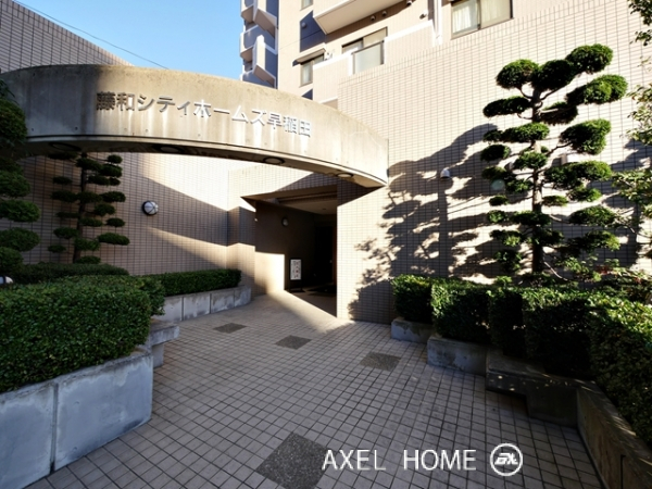 藤和シティホームズ早稲田