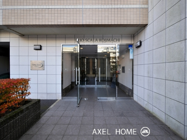 デュオ・スカーラ麹町