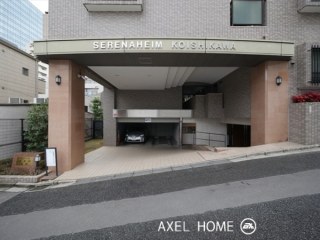 セレナハイム小石川西館