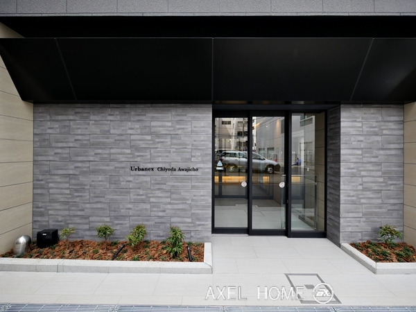 アーバネックス千代田淡路町