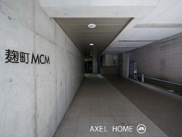 麹町MCM