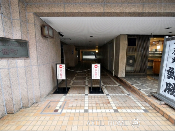 グランドメゾン一番町