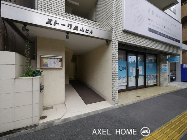 ストーク森山ビル