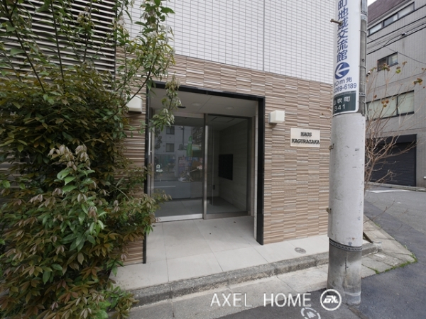HAUS　KAGURAZAKA（ハウスカグラザカ）