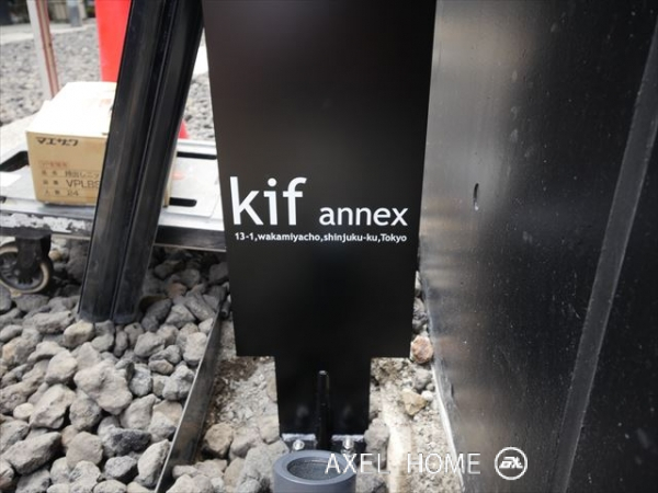 kif annex（キフアネックス）