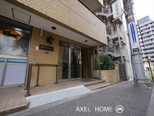網代コート