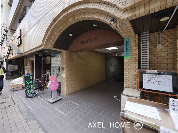 藤和芝コープ