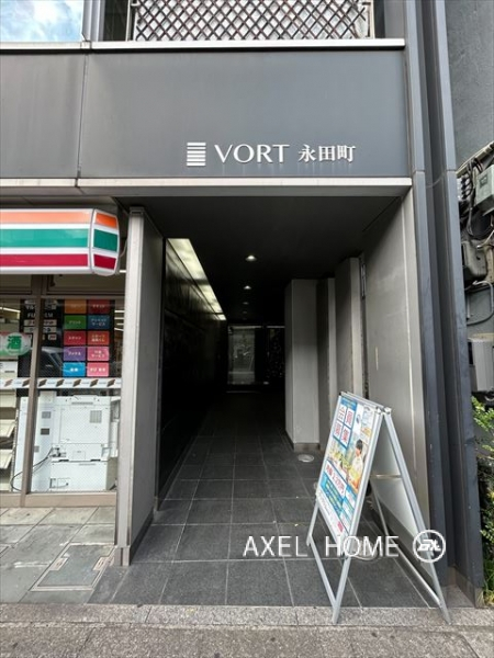 VORT永田町（ボルト永田町）